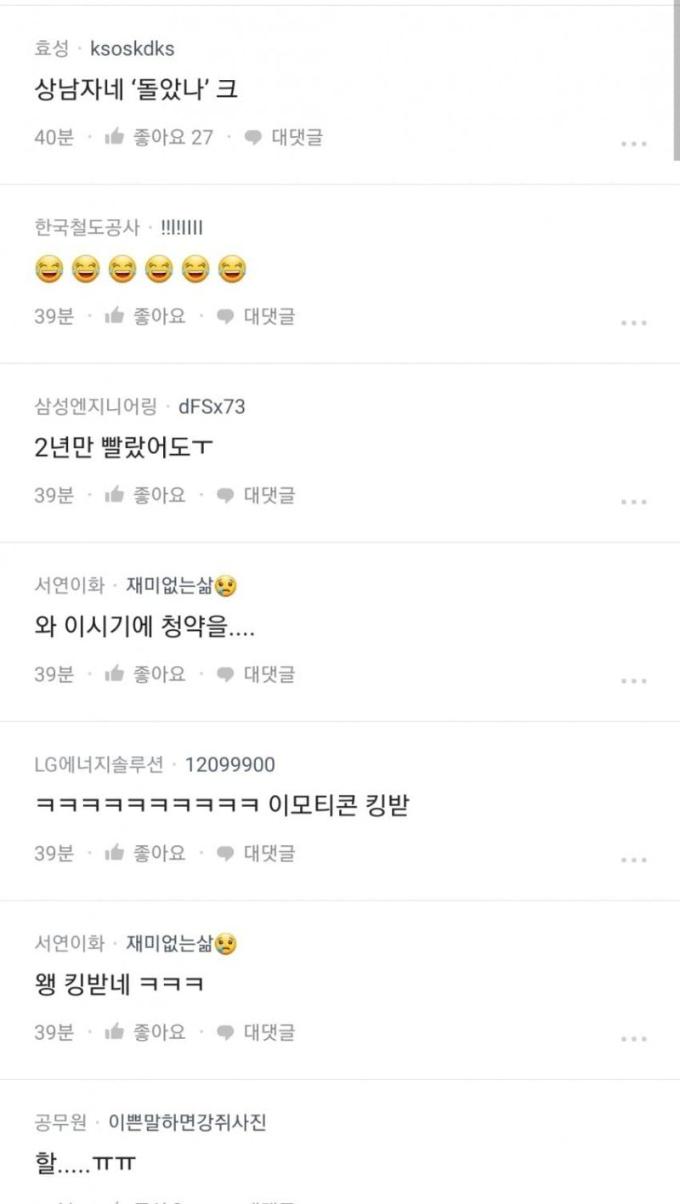 남편 몰래 청약 넣고 당첨된 아내