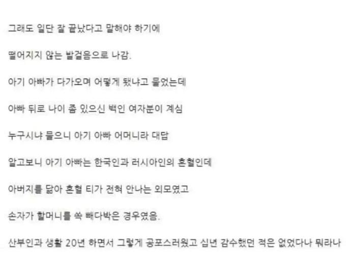 아기가 태어나자 멘붕 온 산부인과 의사