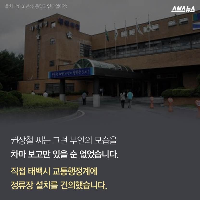 221A02AD-7F88-4658-96E5-C1D4E073E8E8.jpeg 알고 보니 슬픈 사연이 담긴 버스정류장.jpg
