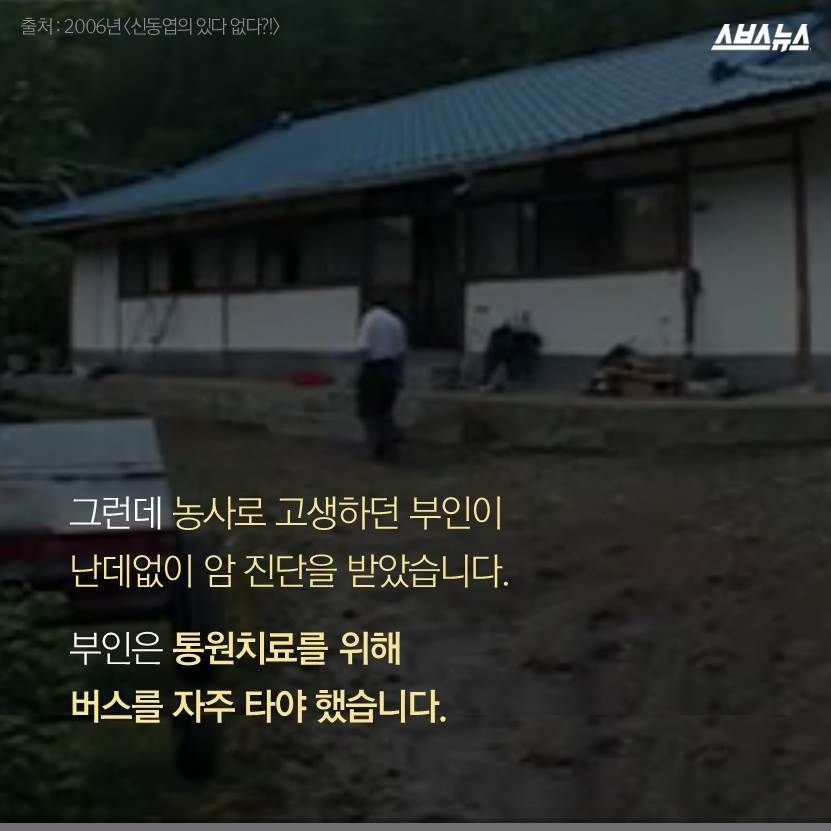 03382459-B7A4-4FA6-9299-907740B2CF63.jpeg 알고 보니 슬픈 사연이 담긴 버스정류장.jpg