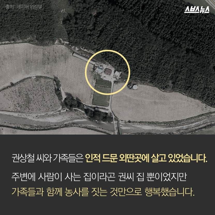 34CB0A0B-DE63-4676-9DD5-65462B323B76.jpeg 알고 보니 슬픈 사연이 담긴 버스정류장.jpg