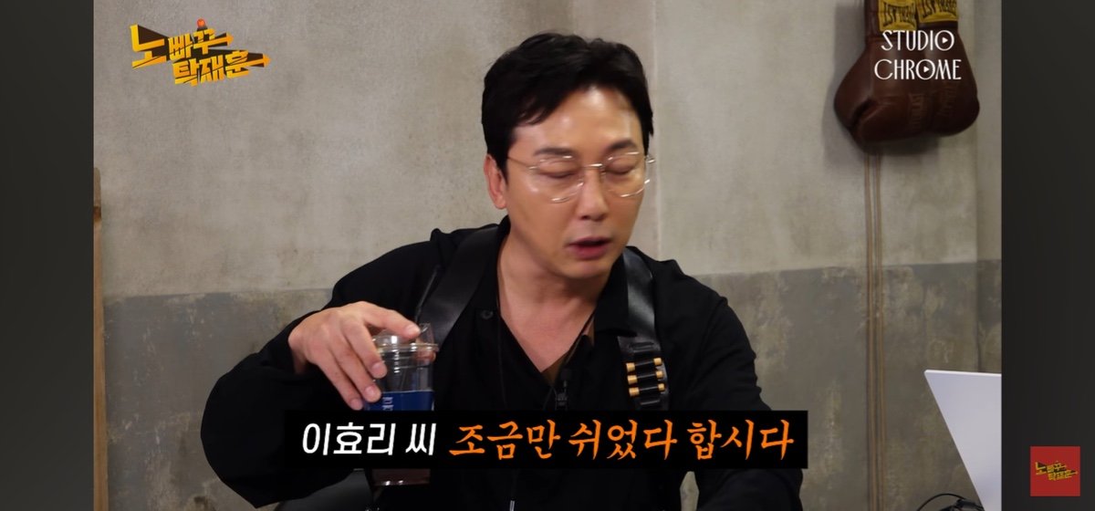 11 (15).jpg 오늘자 이효리한테 덤볐다가 개털린 탁재훈 근황 ㄷㄷㄷㄷ.JPG