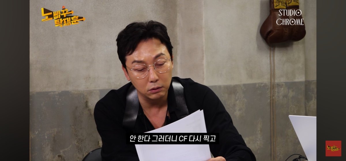 11 (4).jpg 오늘자 이효리한테 덤볐다가 개털린 탁재훈 근황 ㄷㄷㄷㄷ.JPG