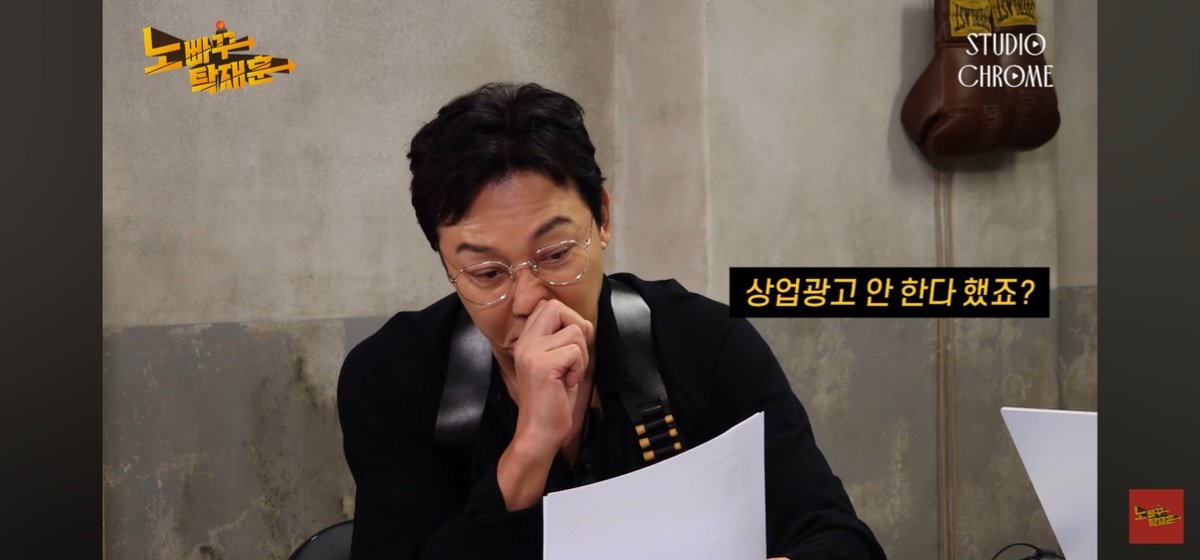 11 (1).jpg 오늘자 이효리한테 덤볐다가 개털린 탁재훈 근황 ㄷㄷㄷㄷ.JPG