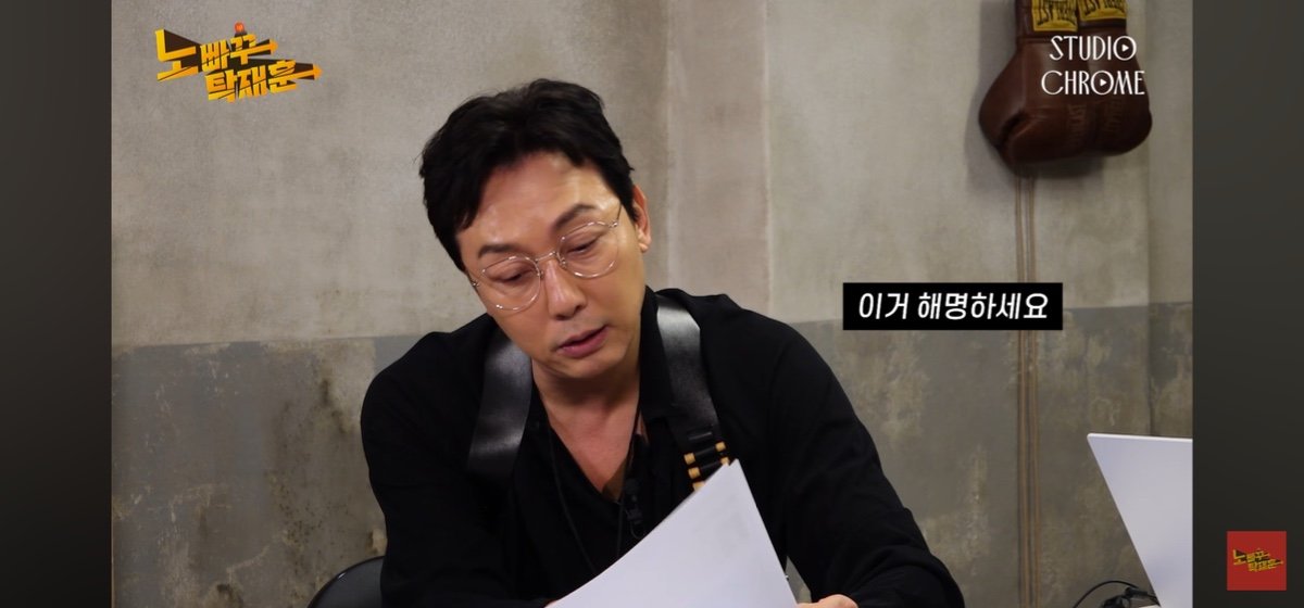 11 (7).jpg 오늘자 이효리한테 덤볐다가 개털린 탁재훈 근황 ㄷㄷㄷㄷ.JPG