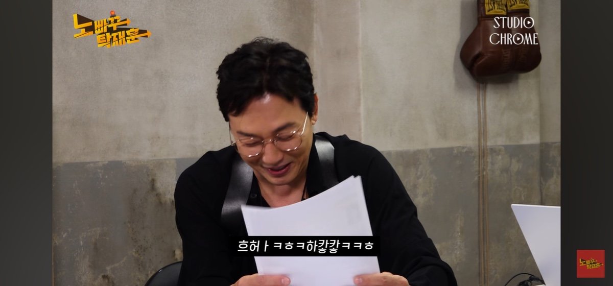 11 (12).jpg 오늘자 이효리한테 덤볐다가 개털린 탁재훈 근황 ㄷㄷㄷㄷ.JPG