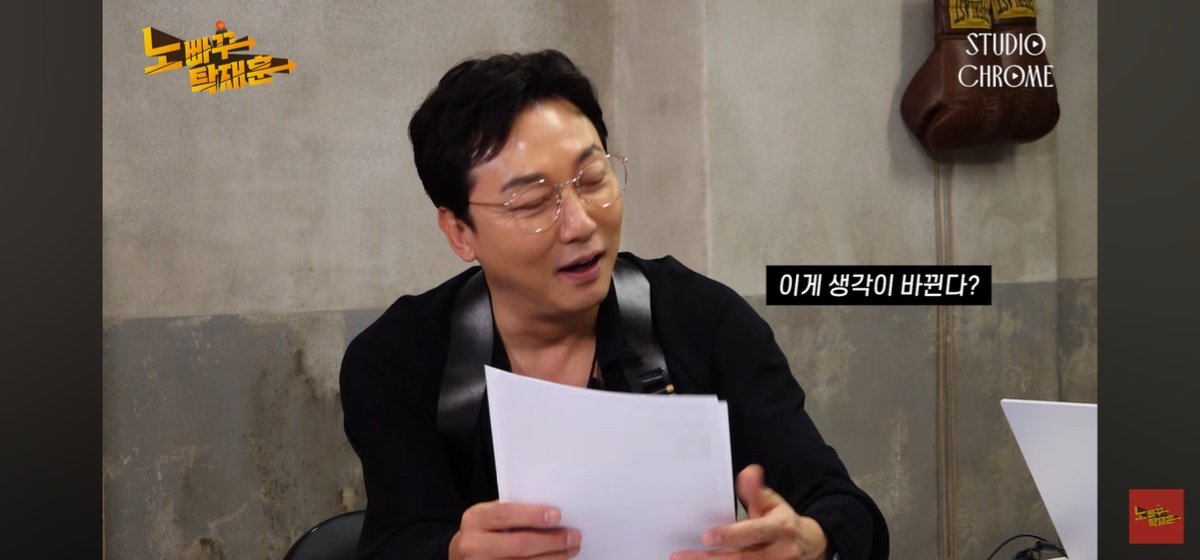 11 (9).jpg 오늘자 이효리한테 덤볐다가 개털린 탁재훈 근황 ㄷㄷㄷㄷ.JPG