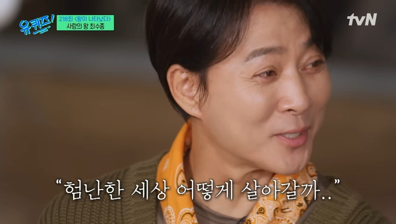 Screenshot_20231111_105251_YouTube.jpg 유재석이 딸 나은이를 보며 든다는 생각.jpg