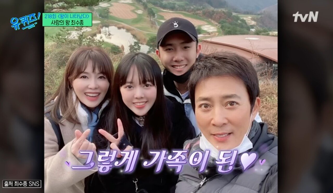 Screenshot_20231111_105001_YouTube.jpg 유재석이 딸 나은이를 보며 든다는 생각.jpg