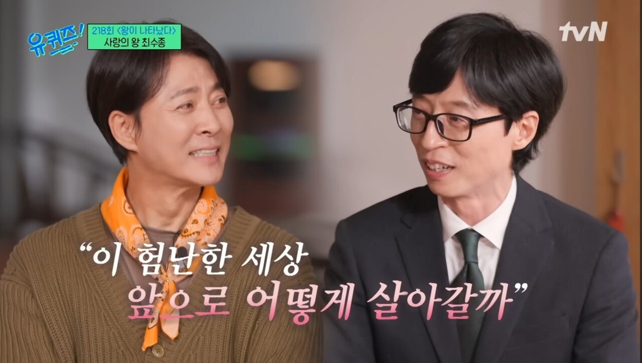 Screenshot_20231111_110311_YouTube.jpg 유재석이 딸 나은이를 보며 든다는 생각.jpg