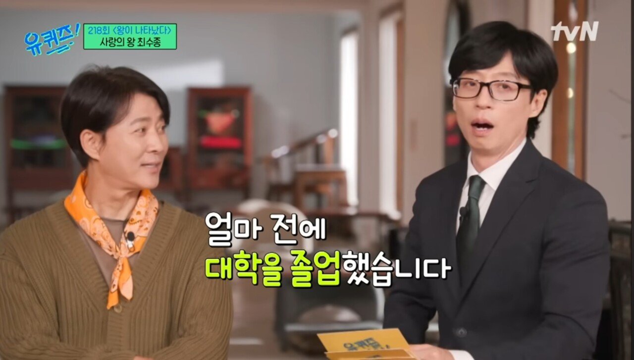 Screenshot_20231111_105231_YouTube.jpg 유재석이 딸 나은이를 보며 든다는 생각.jpg