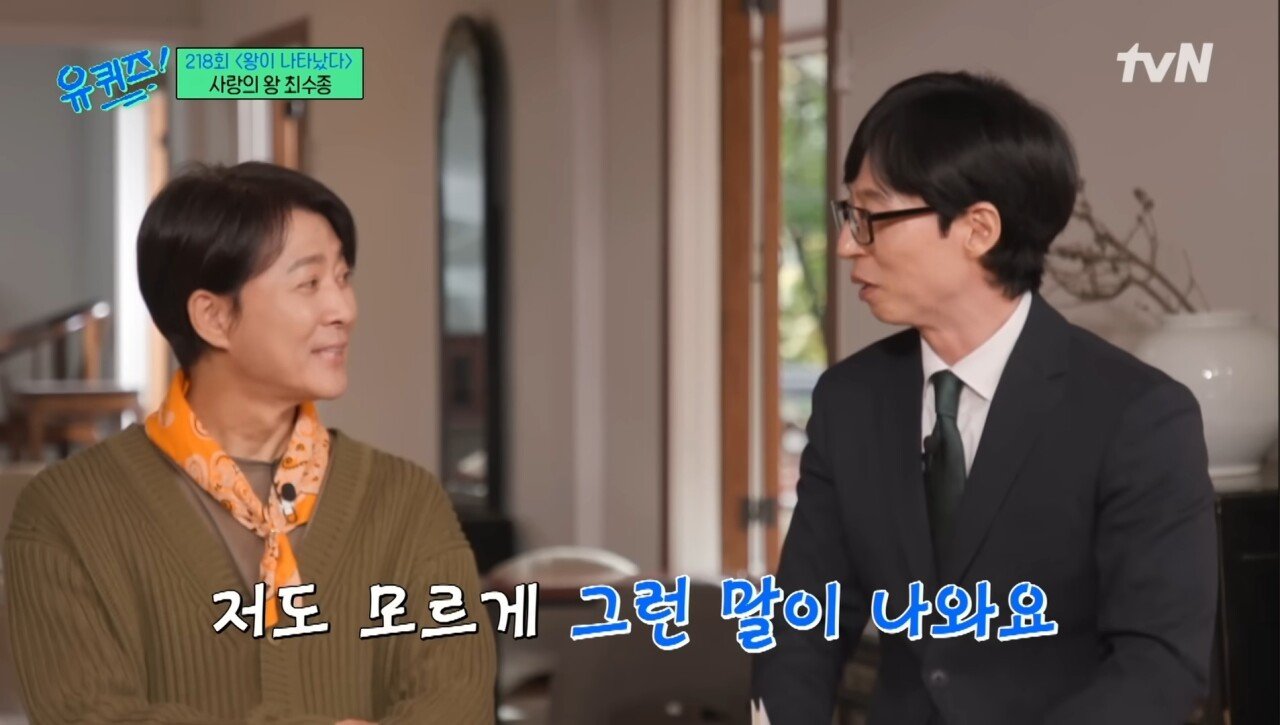 Screenshot_20231111_105314_YouTube.jpg 유재석이 딸 나은이를 보며 든다는 생각.jpg