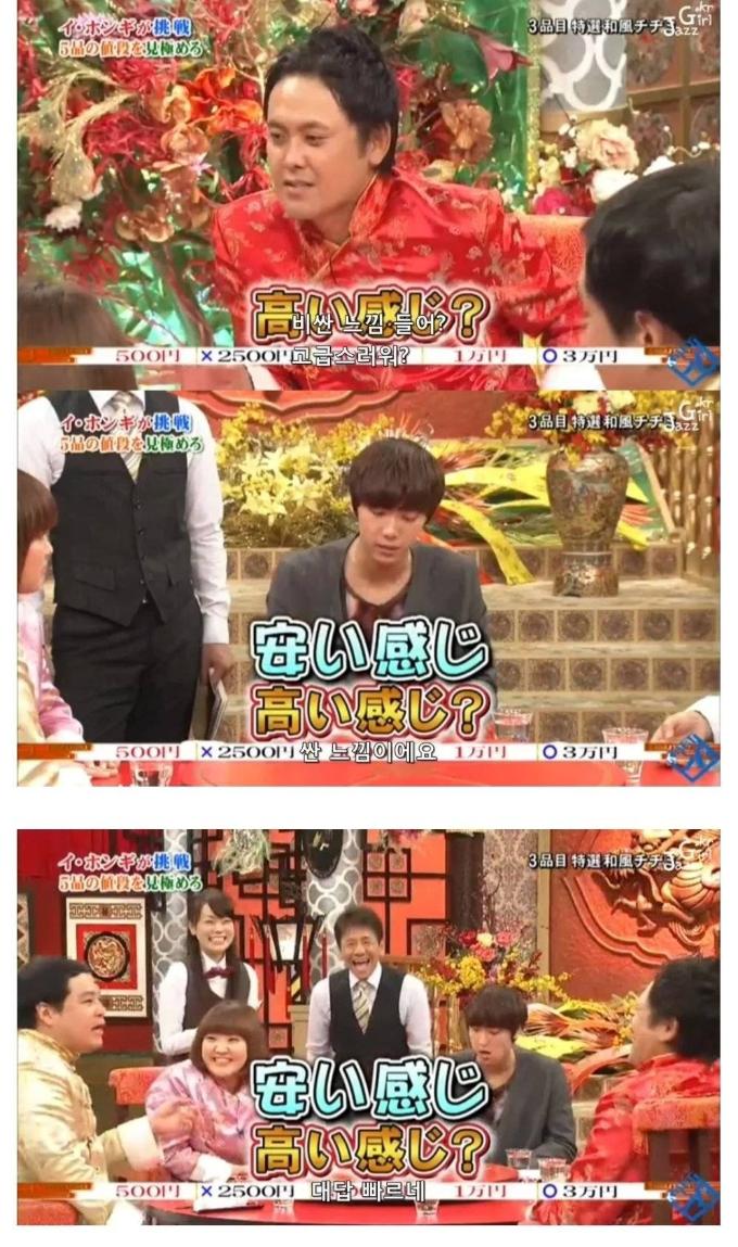 이홍기 : 아 밥이 별로네 | 인스티즈