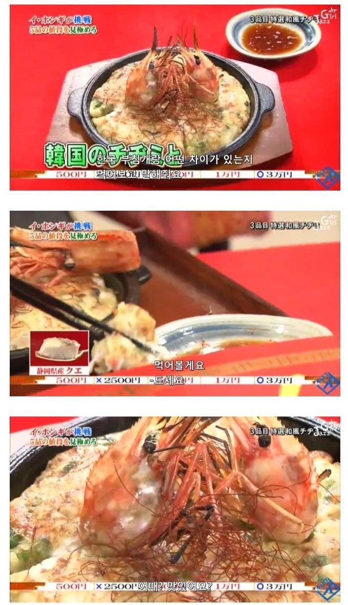 이홍기 : 아 밥이 별로네 | 인스티즈