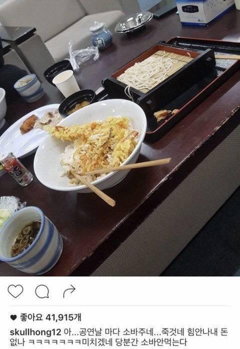 이홍기 : 아 밥이 별로네 | 인스티즈