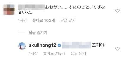 이홍기 : 아 밥이 별로네 | 인스티즈