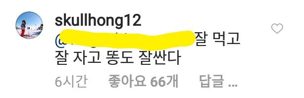 이홍기 : 아 밥이 별로네 | 인스티즈