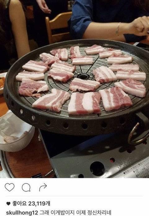 이홍기 : 아 밥이 별로네 | 인스티즈