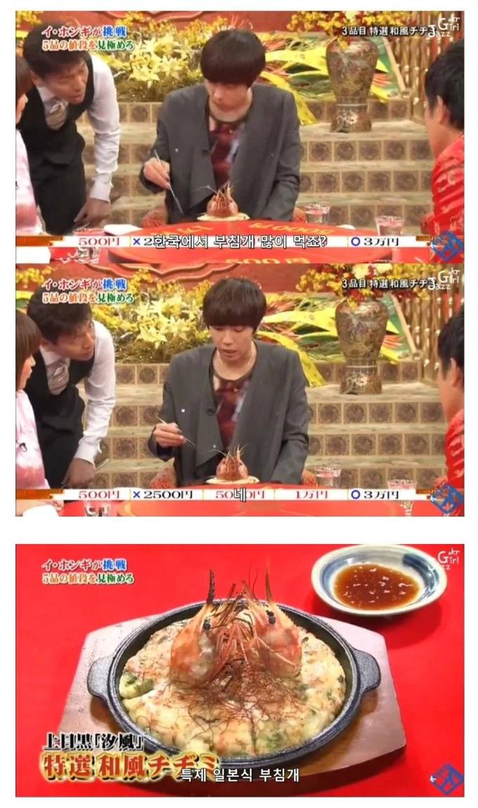 이홍기 : 아 밥이 별로네 | 인스티즈