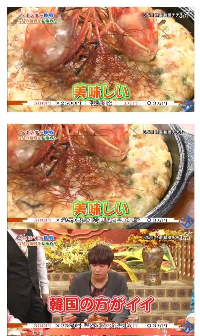 이홍기 : 아 밥이 별로네 | 인스티즈