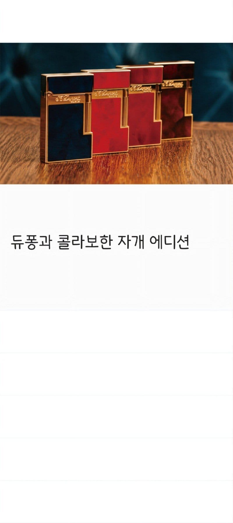 세계 최고의 칠예작가 전용복 장인.jpg