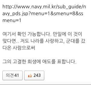 군대간 형이안돌아와요. 그 후