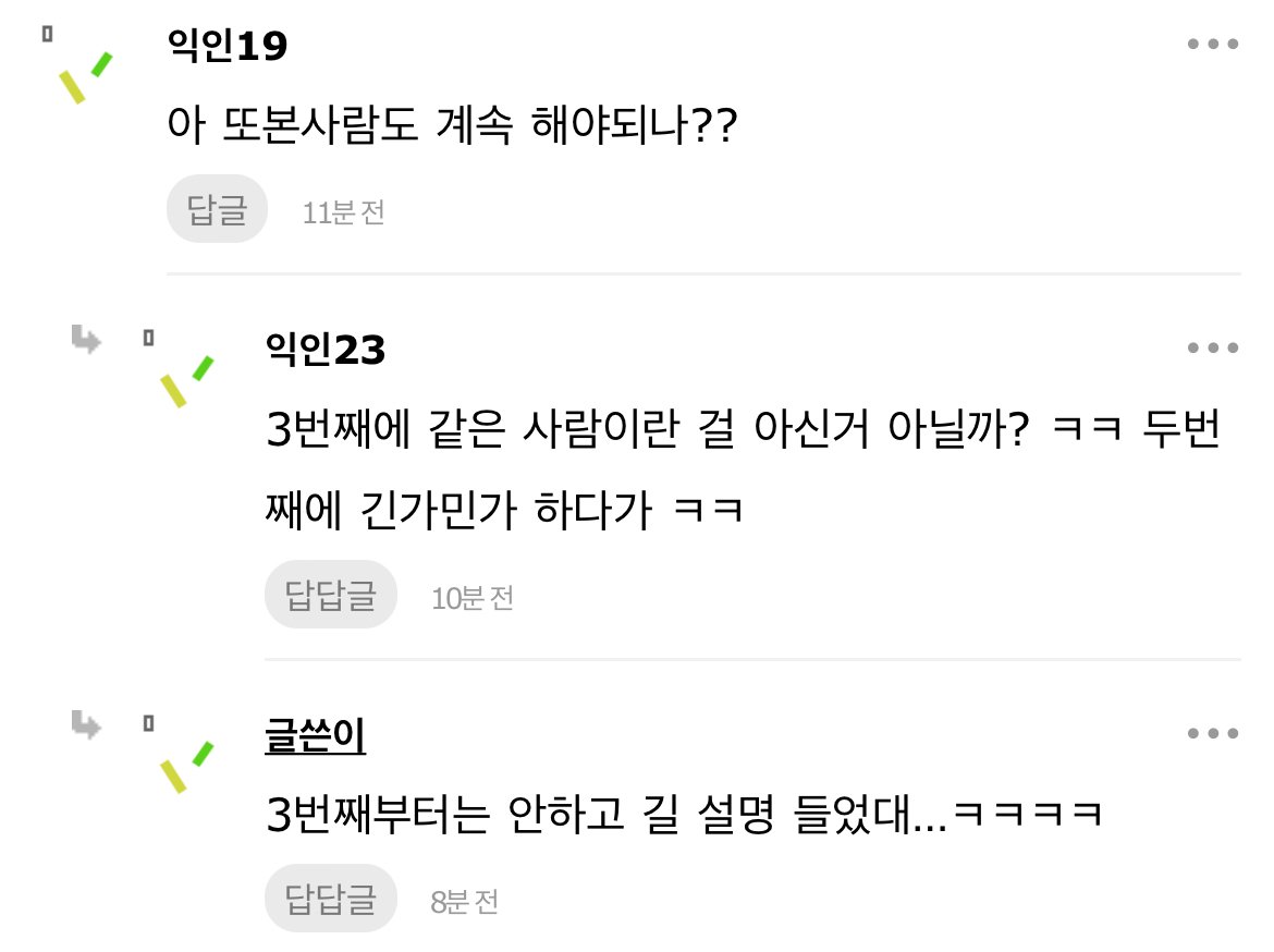 내친구 음주측정 4번한거 개웃기네ㅋㅋㅋㅋㅋㅋㅋㅋ | 인스티즈