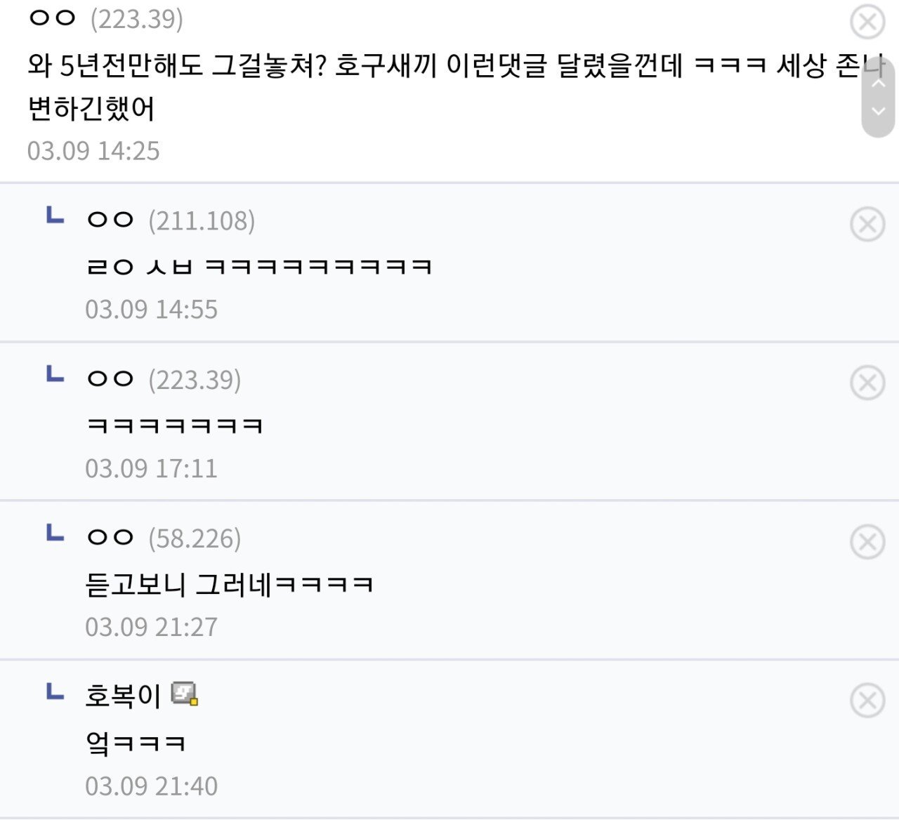 간호사랑 술먹은 후기.jpg