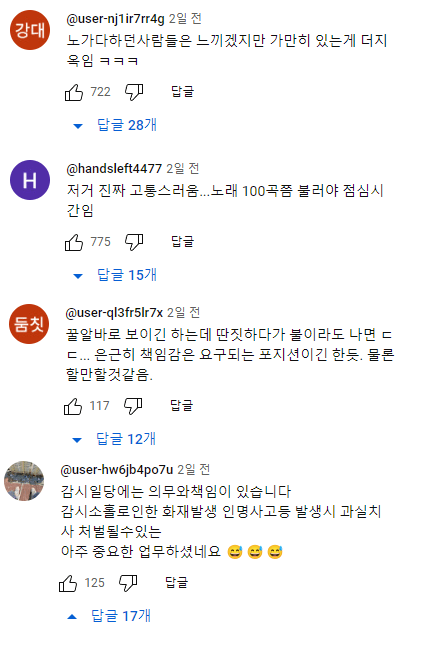 AAA.png 일당 15만원인데 아무것도 안하고 멍때리다 오는 개꿀 노가다 알바 ㄷㄷ..JPG
