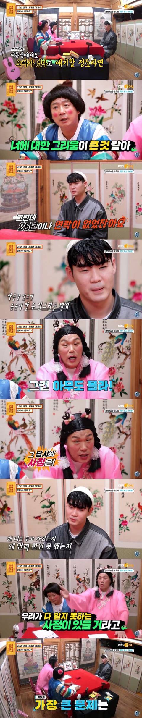 무엇이든 물어보살 역대 최악의 상담이라는 사연 | 인스티즈