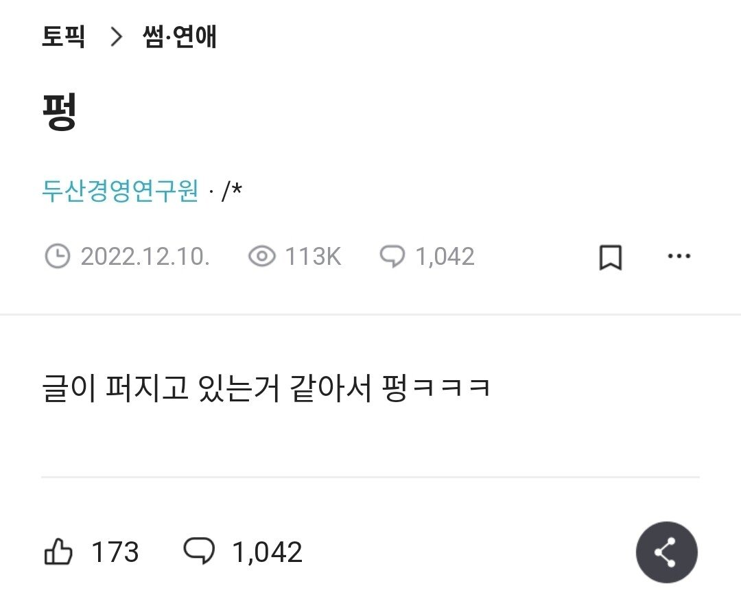 Screenshot_20230104_111642_Chrome.jpg 몇년전에 과외해준 학생에게 연락옴 - 후기