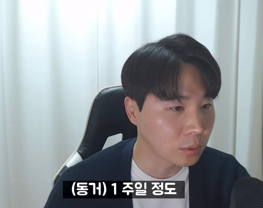 캡처_2023_09_20_01_56_55_651.png 결혼 2주만에 이혼한 사람