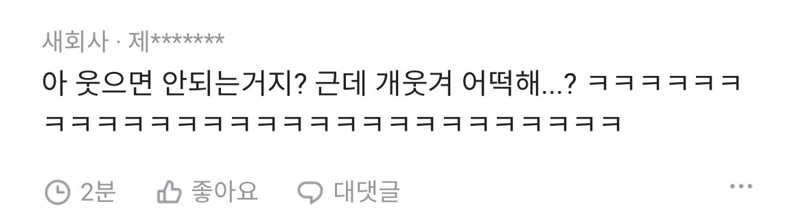 남친이 전부인한테 연락했네