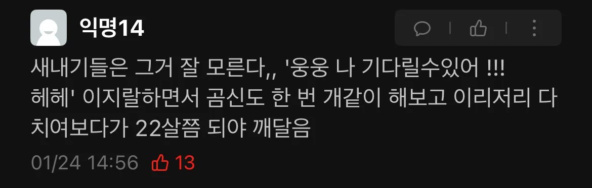 fba347db874d916d48acb25a6b7f9020 (1).webp.ren.jpg 대학 가면 조용하고 잘생긴 애를 노려라...jpg