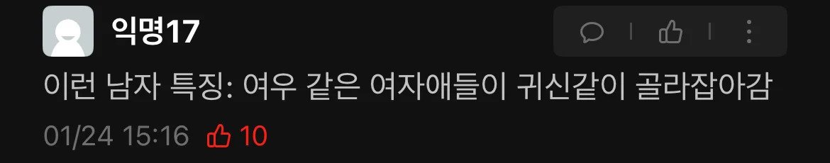 36df2426c4fde30319c52bf2314504cd (1).webp.ren.jpg 대학 가면 조용하고 잘생긴 애를 노려라...jpg