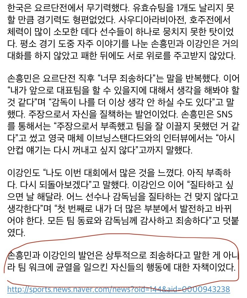 ㅆㅂ 저 마지막 문단 ㅈㄴ 거슬리네 ㅋㅋㅋ.jpg