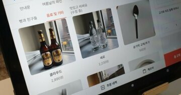 숟가락 교체/추가비 받는 강남 술집 대반전 | 인스티즈