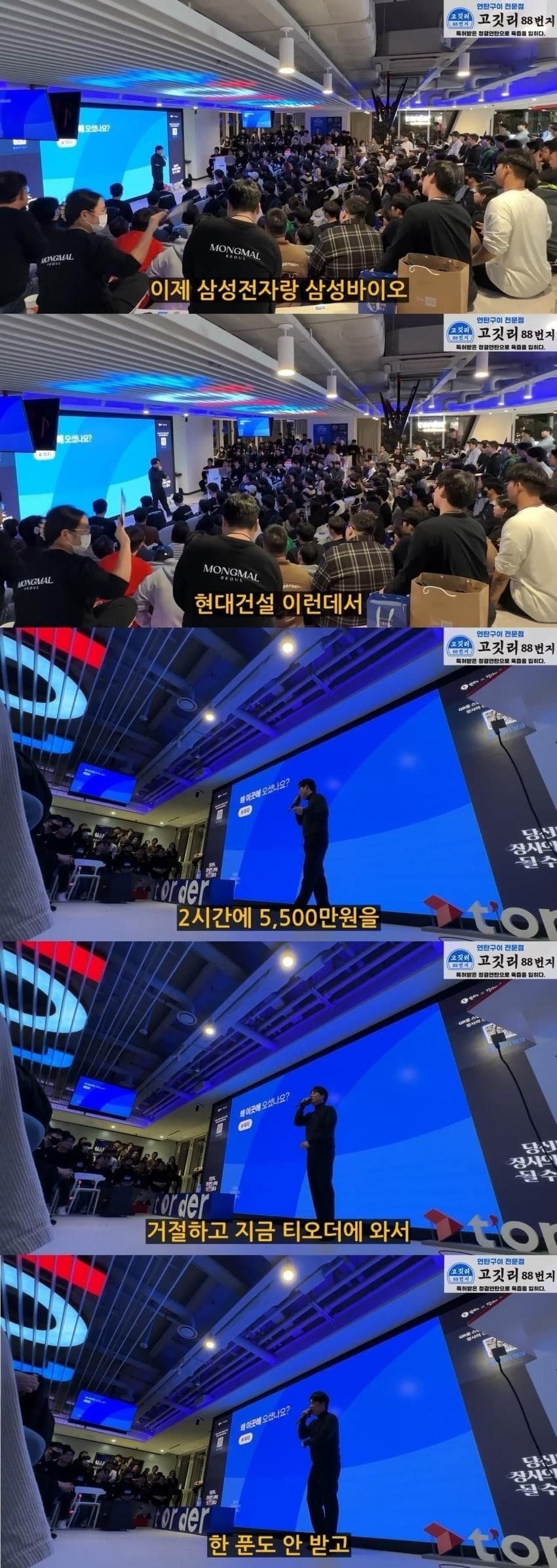 e6cef2308ac691db2a514904a0cde633.jpg 현재 대한민국 강연료 TOP 3...jpg