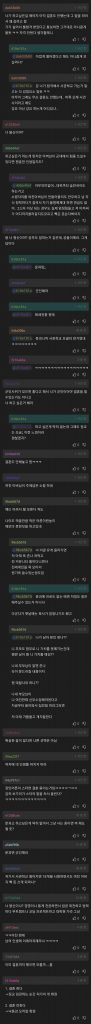 Screenshot_20220819-093233_Chrome.jpg 여친 아버지께서 군인이신데 나보고 사관학교 가면 좋겠대