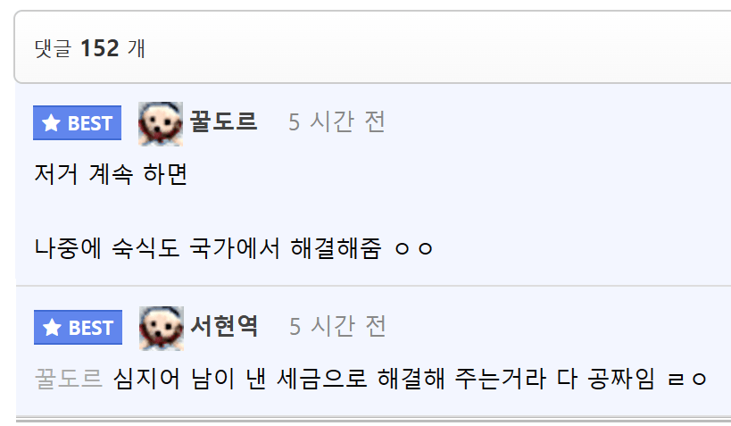 fghtrjsr.png 바다에서 시체로 신고 먹은 썰