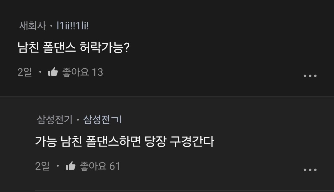 KakaoTalk_20240228_225452803_05.jpg 바다에서 시체로 신고 먹은 썰