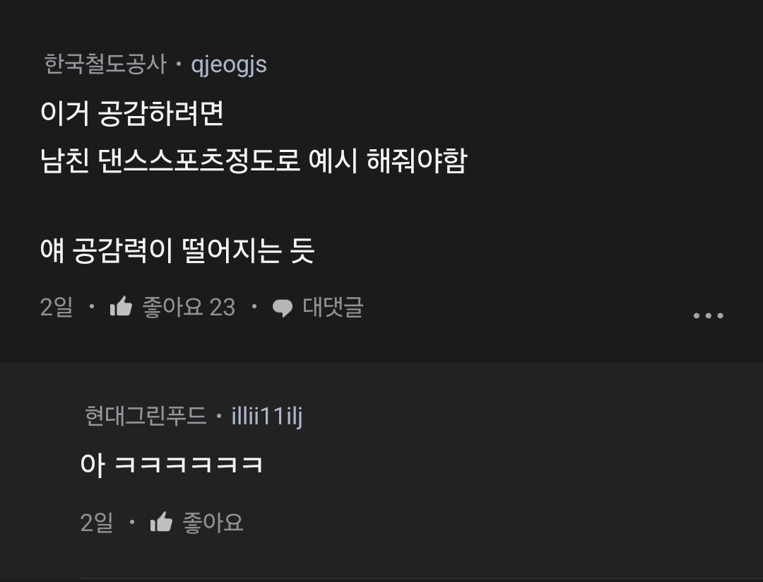 KakaoTalk_20240228_225452803_02.jpg 바다에서 시체로 신고 먹은 썰