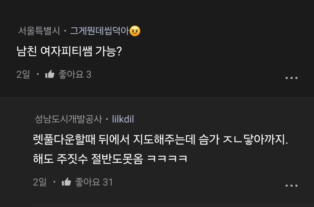 KakaoTalk_20240228_225452803_03.jpg 바다에서 시체로 신고 먹은 썰