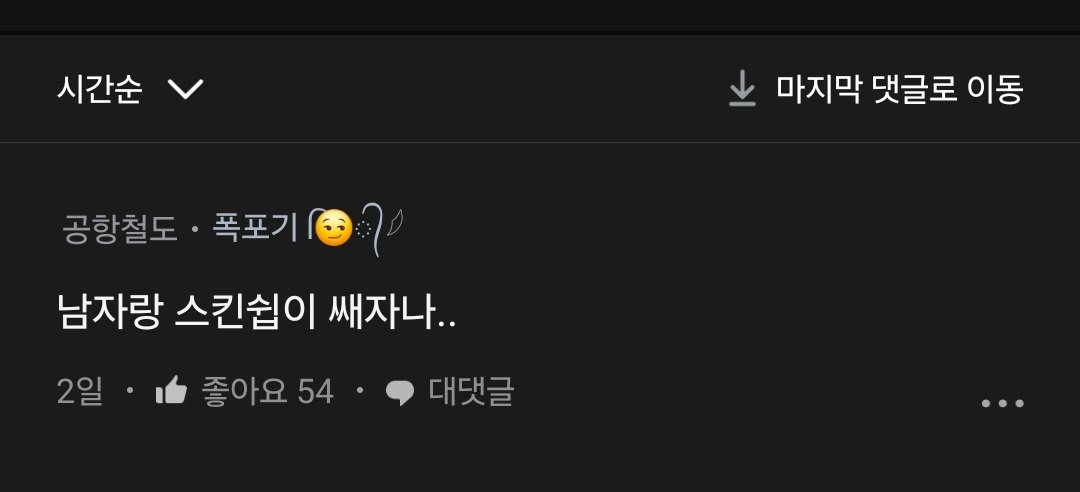 KakaoTalk_20240228_225452803_06.jpg 바다에서 시체로 신고 먹은 썰