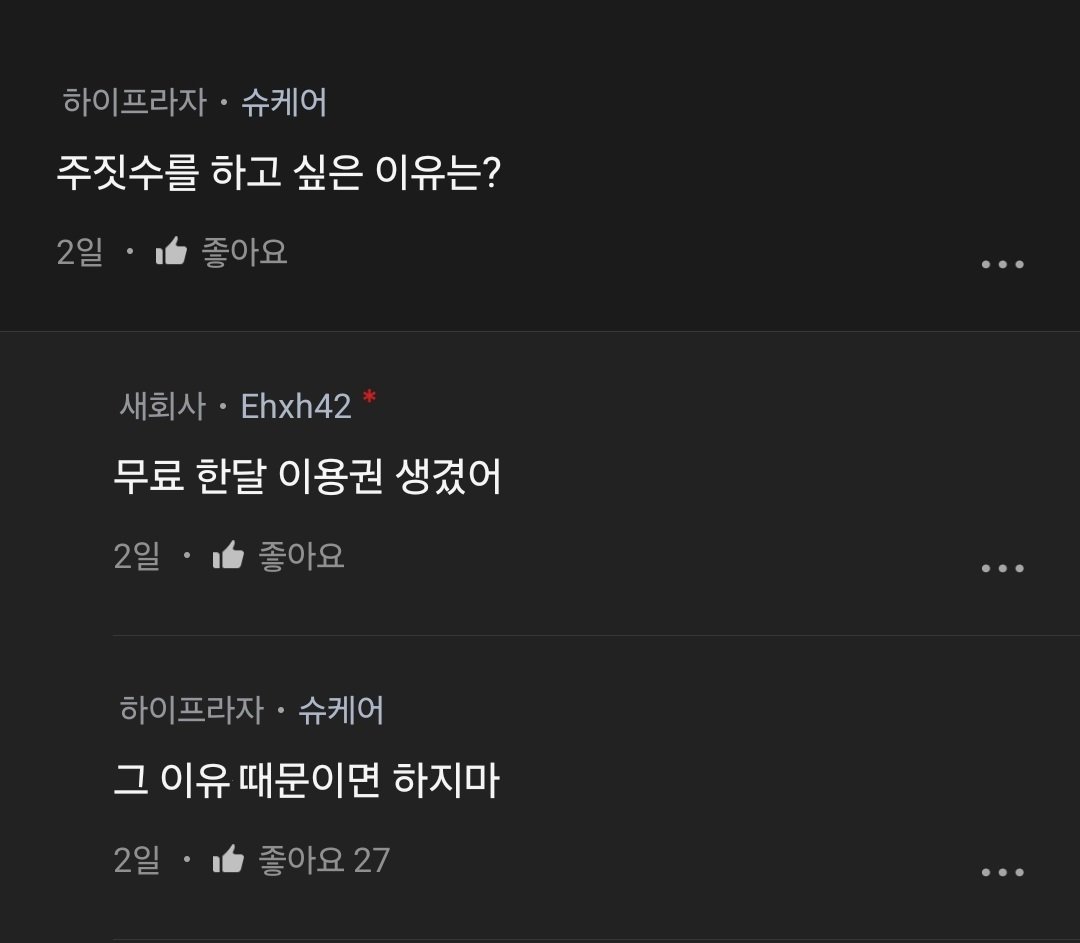 KakaoTalk_20240228_225452803_04.jpg 바다에서 시체로 신고 먹은 썰