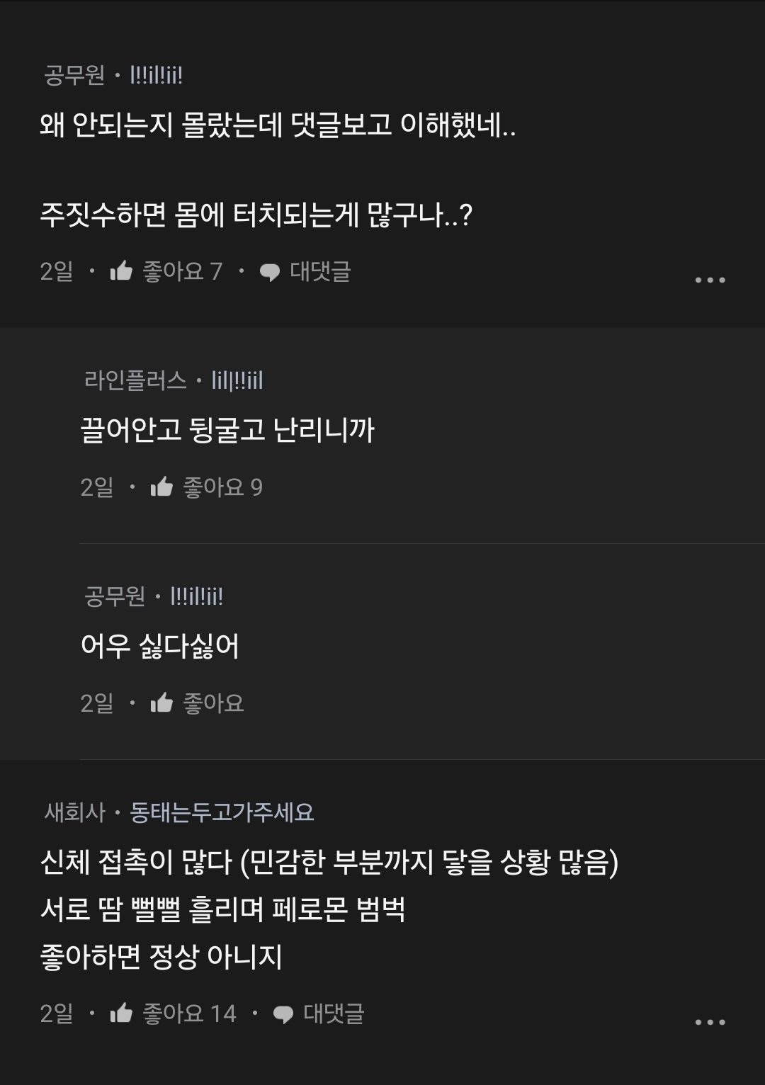 KakaoTalk_20240228_225452803_01.jpg 바다에서 시체로 신고 먹은 썰
