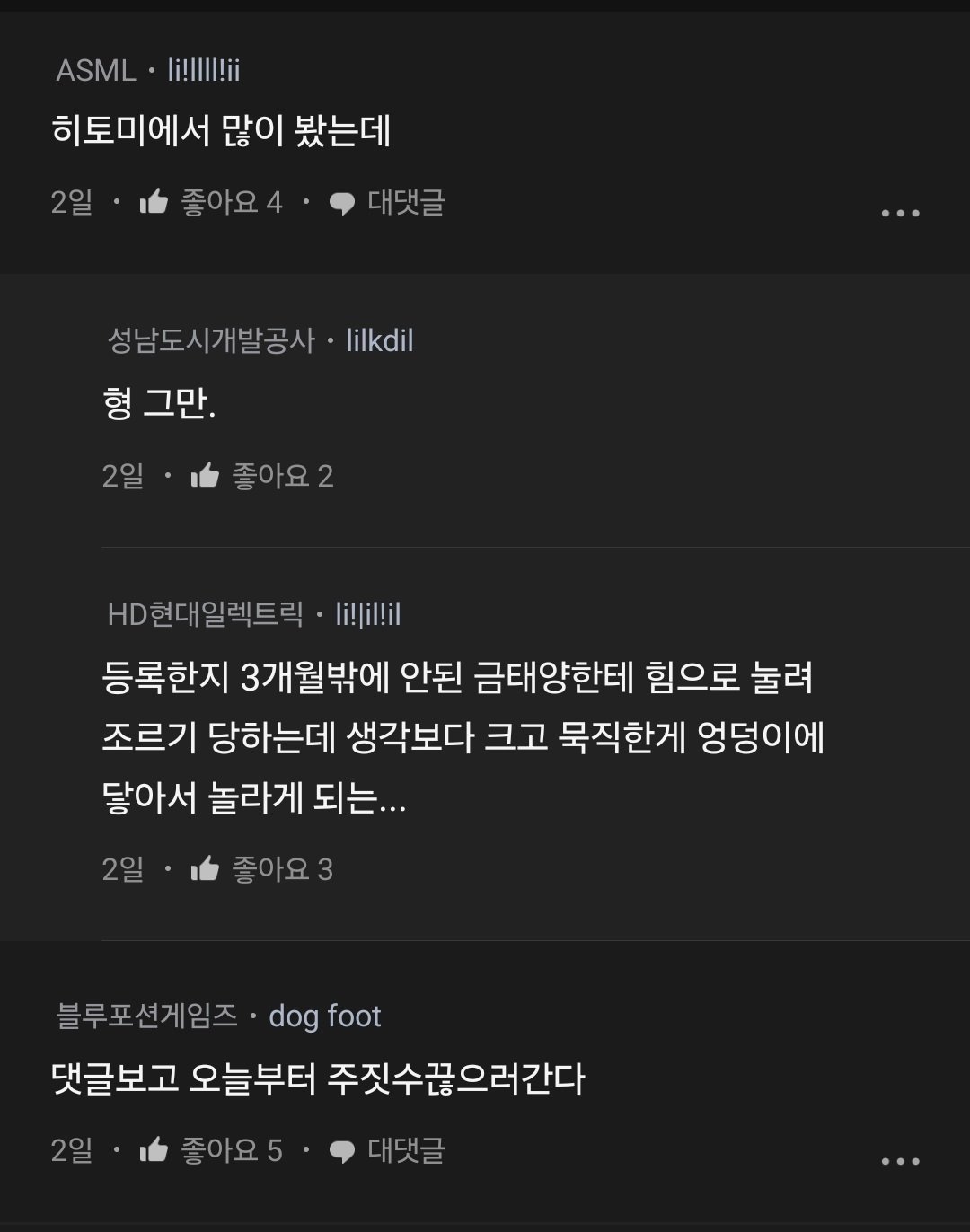 KakaoTalk_20240228_225452803.jpg 바다에서 시체로 신고 먹은 썰