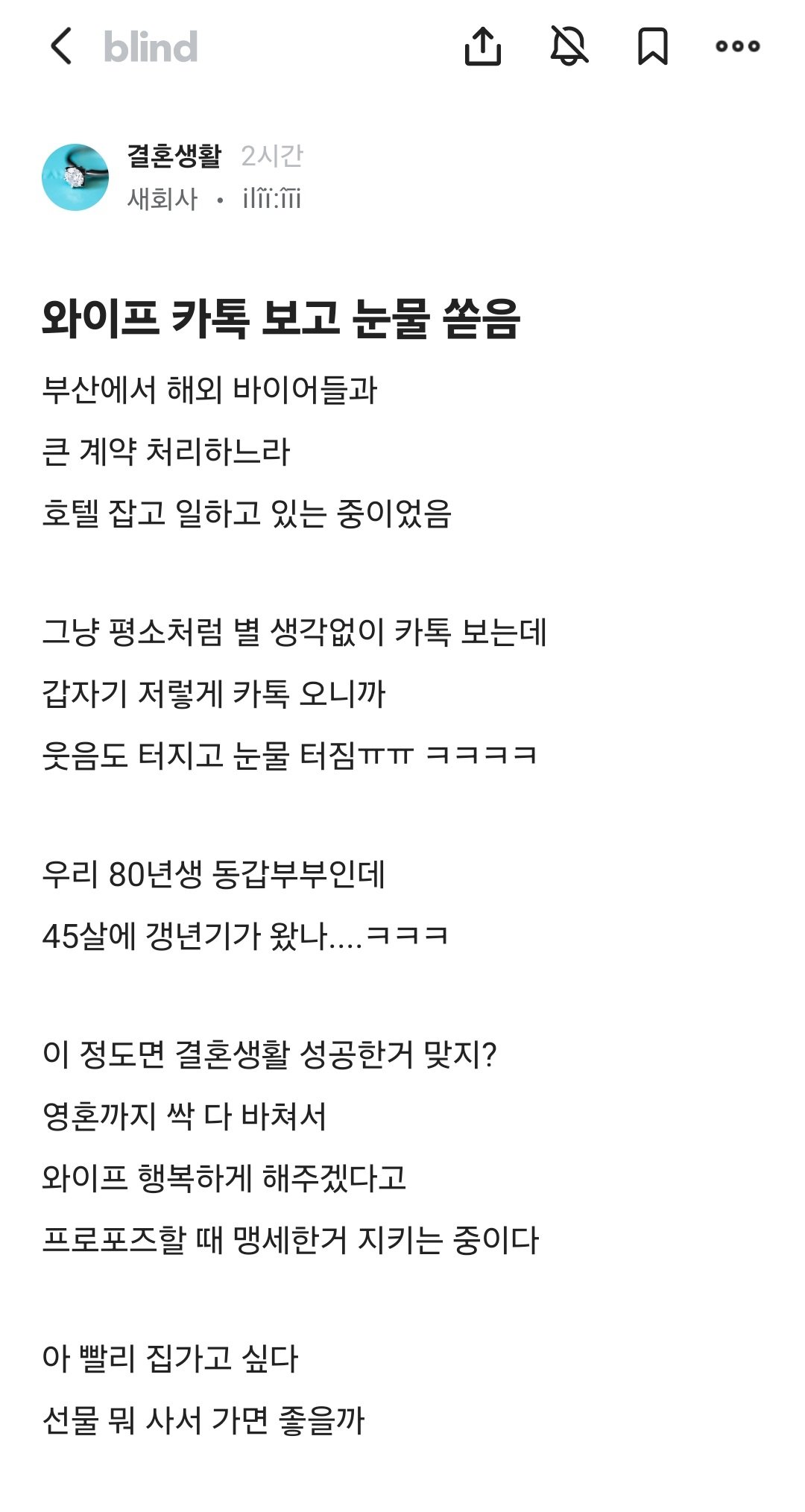 KakaoTalk_20240302_173305333_02 (1).jpg 라면 물 올려 말어?