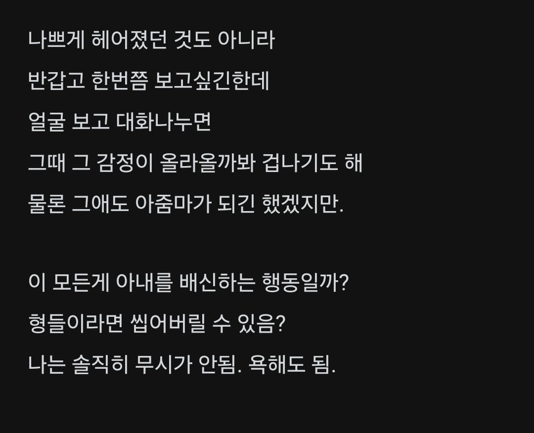 KakaoTalk_20240301_200025175_01.jpg 지하철 5호선 상남자 vs 상여자