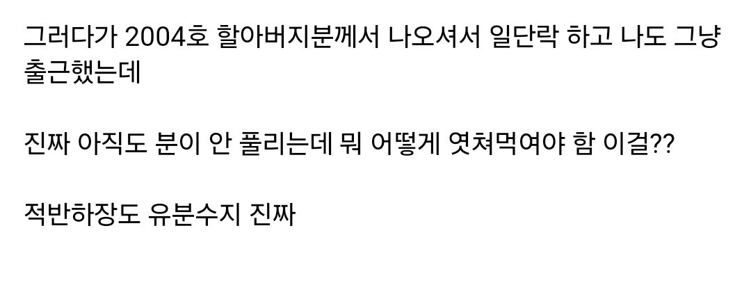 KakaoTalk_20240311_101357493_01.jpg 님들 이삭토스트 최대 몇 개 먹어요?